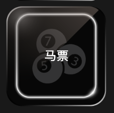 lottery
